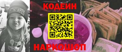 герыч Обнинск