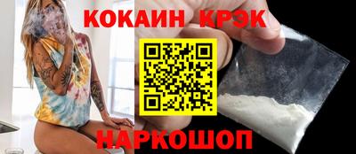 герыч Обнинск
