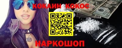 герыч Обнинск