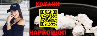 герыч Обнинск