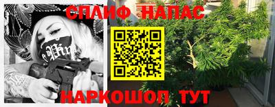 ALPHA PVP Обь