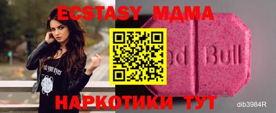 кристаллы Пенза