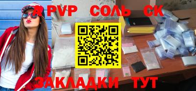 ALPHA PVP Обь