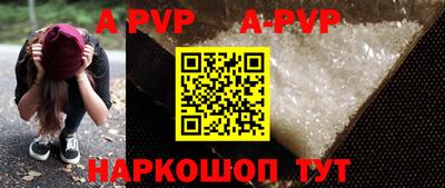 ALPHA PVP Обь