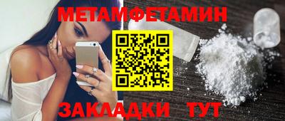 герыч Обнинск