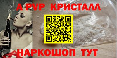 герыч Обнинск