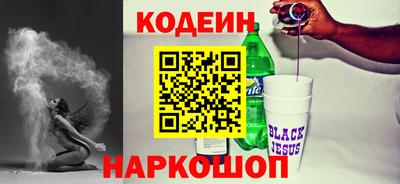 герыч Обнинск