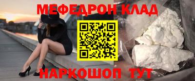 герыч Обнинск