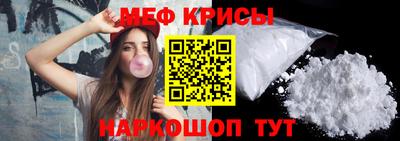 герыч Обнинск