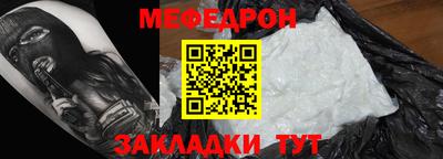 герыч Обнинск