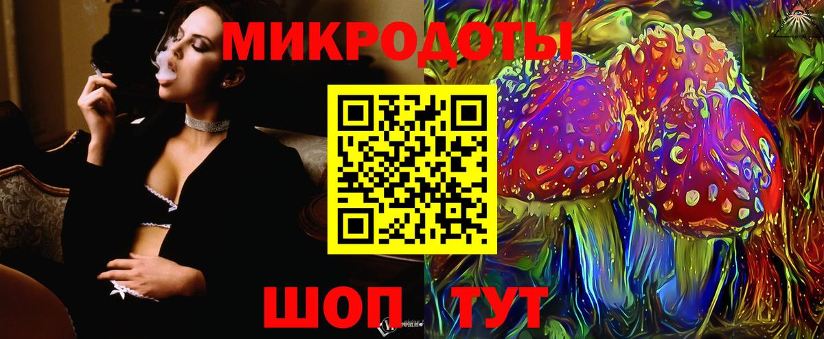 Сосновый Бор  Галлюциногенные грибы ЛСД  Вход с VPN 