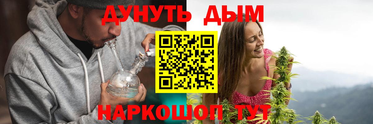 Сосновый Бор  Конопля Bruce Banner  Каннабис THC 21%  Шишки марихуана Amnesia  Вход с VPN 